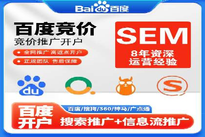 信息流广告代理实战案例分享